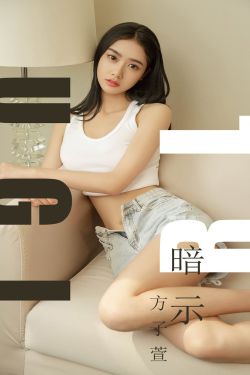 古惑女