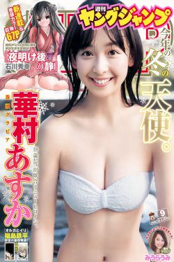 警方通报女子尾号6666车牌丢失