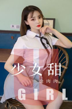 我女儿的爱人